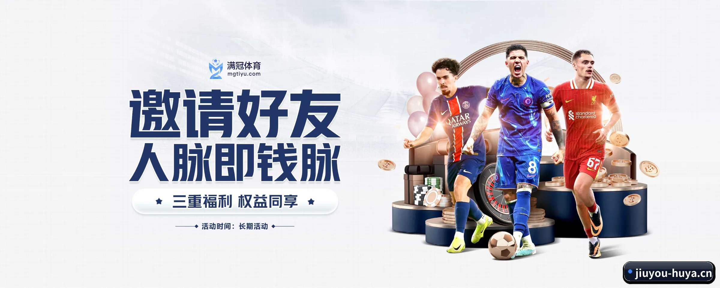 国际化进程 | jiuyou