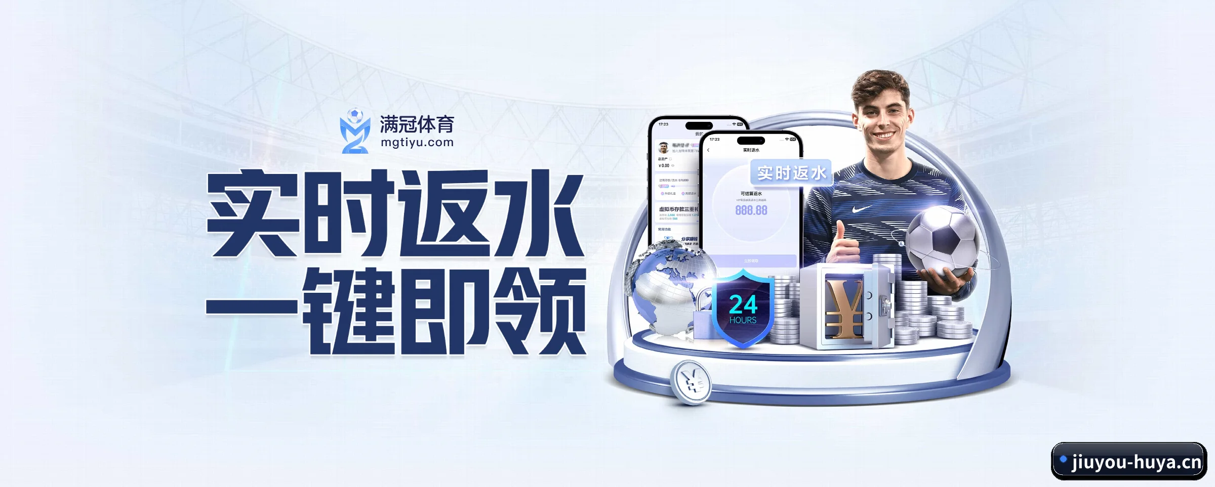 智领未来