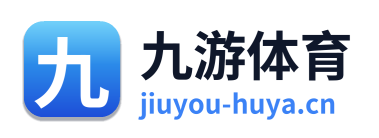 九游体育